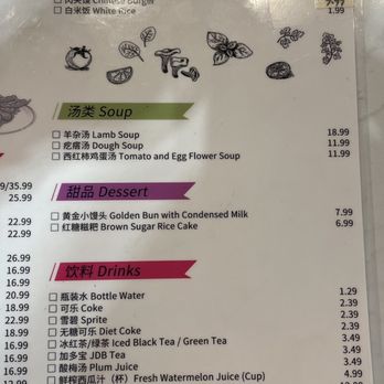 Szechuan Fish - Menu - Seafood Near Me - Seattle, Washington