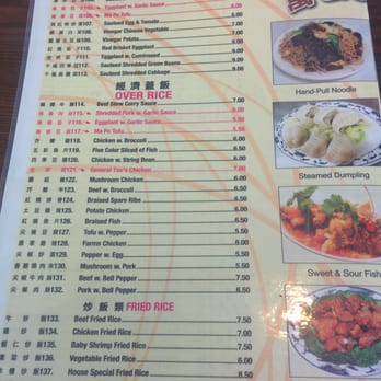 Red Mountain Noodle House - Menu 7/2015 - Chinese Near Me - Flushing, New York