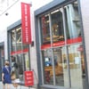Byron Roche Gallery gift card