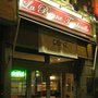 Photo of La Bonne Tambouille