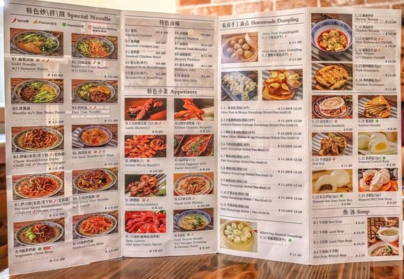 Menu photo 4 Northern Cafe RH Rowland Heights, CA