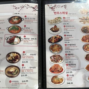 Han Joo Chik Naeng Myun & BBQ - Menu - Korean Near Me - Flushing, New York