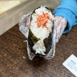 Mitsuwa Marketplace - Salmon Rice Ball