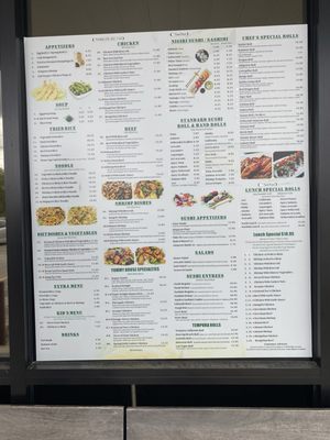 Menu photo 1 Yummy House Bentonville, AR Menu photo 1 Yummy House Bentonville, AR