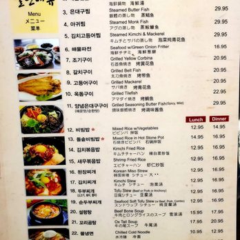 Seoul Garden Yakiniku - The menu as of June 1, 2022. - Korean Near Me - Honolulu, Hawaii Seoul Garden Yakiniku - The menu as of June 1, 2022. - Korean Near Me - Honolulu, Hawaii
