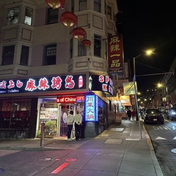 Spicy King - The outside - Szechuan Near Me - San Francisco, California
