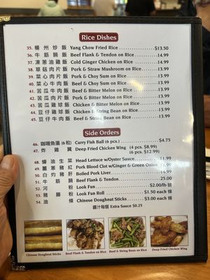Menu photo 6 Lam's Kitchen Honolulu, HI