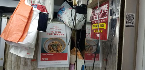 High Street Tai Wah Pork Noodle by null