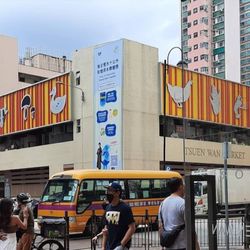 荃灣街市