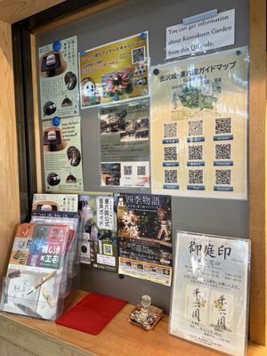 Gyokusen-inmaru Garden by null