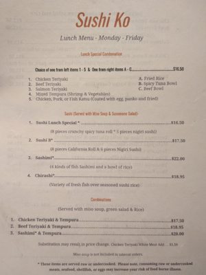 Menu photo 3 Sushi Ko Scottsdale, AZ Menu photo 3 Sushi Ko Scottsdale, AZ