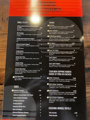 Menu photo 4 Okiboru Tsukemen & Ramen Duluth, GA Menu photo 4 Okiboru Tsukemen & Ramen Duluth, GA