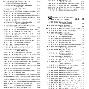 Sam Woo BBQ - Sam Woo Menu Pg 3_2017-10-14 - Barbeque Near Me - Alhambra, California Sam Woo BBQ - Sam Woo Menu Pg 3_2017-10-14 - Barbeque Near Me - Alhambra, California