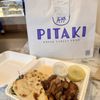Pitaki gift card