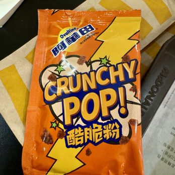 麥當勞 - Fast Food Near Me - Hong Kong, HK