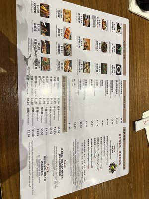 Ten Seconds Yunnan Rice Noodle 十秒到雲南過橋米缐 by null