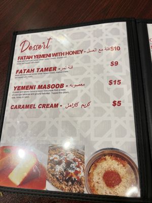 Yemeni Cuisine Restaurant & Cafe المطعم اليمني by null