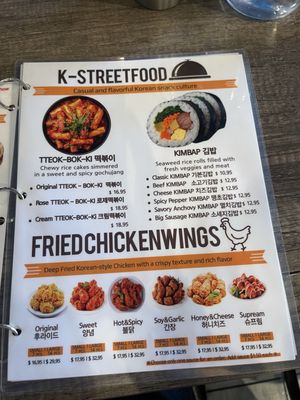 Menu photo 4 Matzip Union City, CA