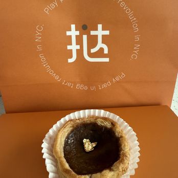 Na Tart - Espresso ($3.95): This had a nice coffee flavor. - Bakeries Near Me - San Diego, California Na Tart - Espresso ($3.95): This had a nice coffee flavor. - Bakeries Near Me - San Diego, California
