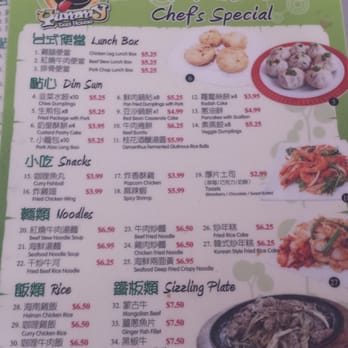 Yummy Tea House - Food menu - Tea Rooms Near Me - Alhambra, California Yummy Tea House - Food menu - Tea Rooms Near Me - Alhambra, California
