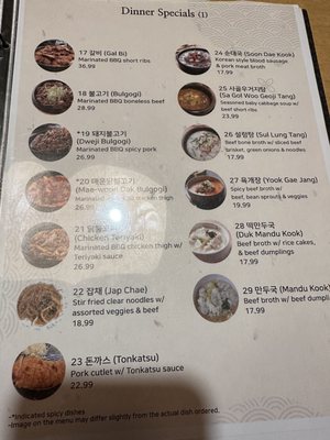 Menu photo 7 New Korea Restaurant Marina, CA Menu photo 7 New Korea Restaurant Marina, CA
