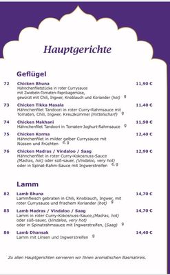 Menu photo 3 Shahi Indian Cuisine Bargteheide, SH