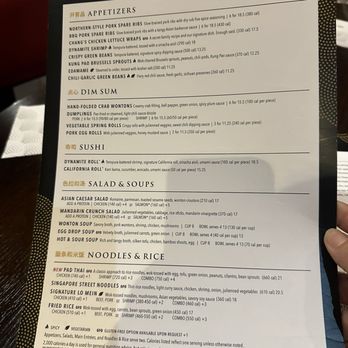 P.F. Chang's - Menu - Chinese Near Me - Sunnyvale, California