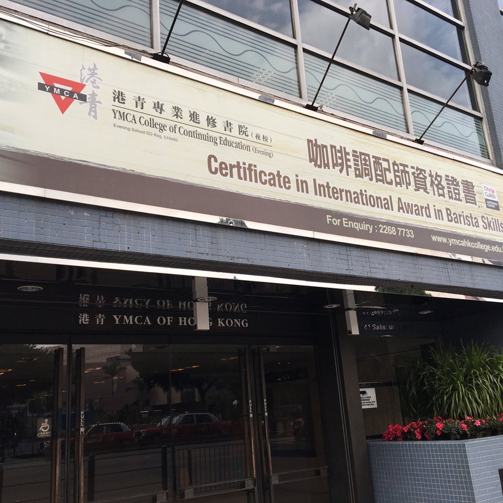 The Best 10 Adult Education near 翰良教育中心- Yelp