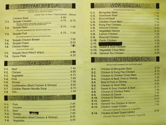 Menu photo 7 Teriyaki Wok Covington, WA