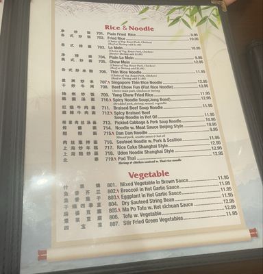 Menu photo 2 Sichuan Cottage Marlboro Township, NJ Menu photo 2 Sichuan Cottage Marlboro Township, NJ