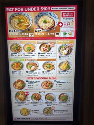 Menu photo 2 Marugame Udon Tukwila, WA Menu photo 2 Marugame Udon Tukwila, WA