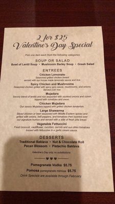 Menu photo 5 The Olive Tree Mediterranean Café Hilliard, OH Menu photo 5 The Olive Tree Mediterranean Café Hilliard, OH