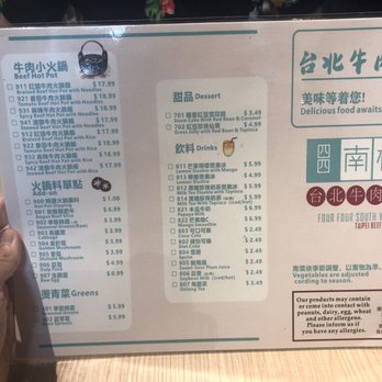 Four Four South Village - Taiwanese Near Me - Toronto, Ontario Four Four South Village - Taiwanese Near Me - Toronto, Ontario