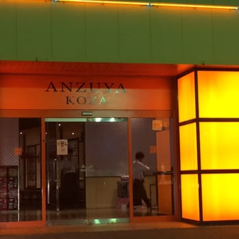あんずやページ 杏屋 コザ店 - Updated July 2025 - 22 Photos - 宮里3-3-3
