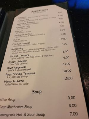 Menu photo 3 Sakura Japanese Steakhouse Toledo, OH Menu photo 3 Sakura Japanese Steakhouse Toledo, OH