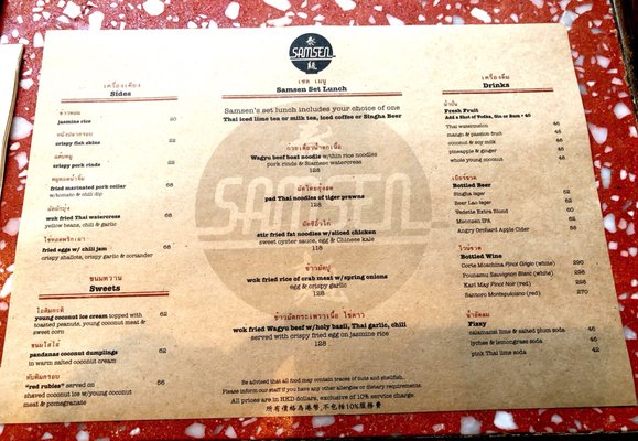 Menu photo 6 Samsen Hong Kong, HK Menu photo 6 Samsen Hong Kong, HK