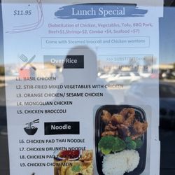 Lunch special menu 2025