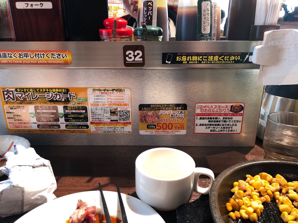 IKINARI STEAK Sapporo Minami