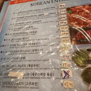 Norfolk Garden - Korean Near Me - Norfolk, Virginia Norfolk Garden - Korean Near Me - Norfolk, Virginia