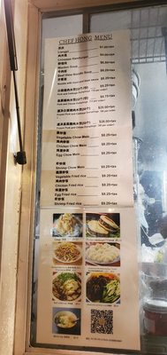Chef Hong by null