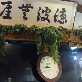 Hahm Ji Bach - Korean Near Me - Flushing, New York