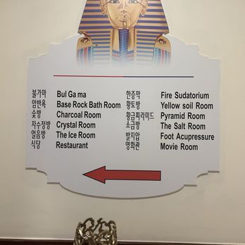 King Spa & Sauna - Day Spas Near Me - Niles, Illinois King Spa & Sauna - Day Spas Near Me - Niles, Illinois
