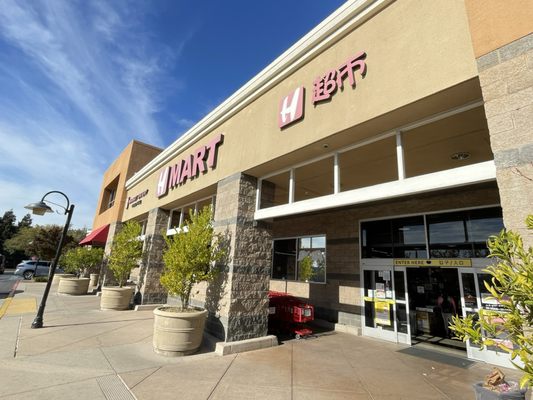H Mart San Jose Oakland by null