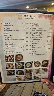Menu photo 6 K Pop Diner Montgomery, AL