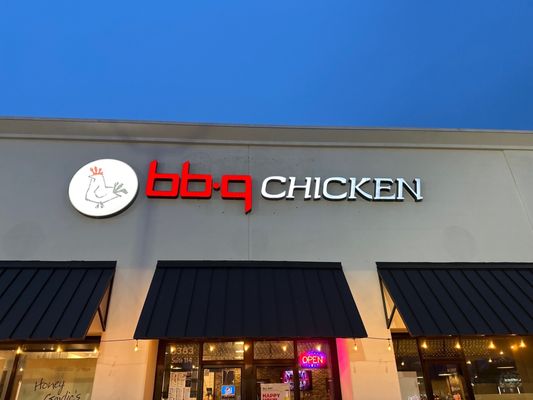bb.q Chicken Westheimer by null