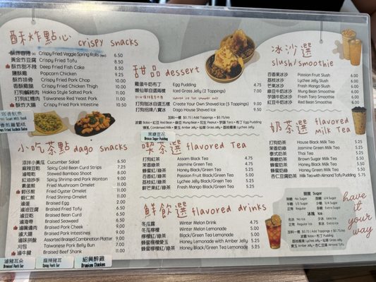 Menu photo 3 Dago Bento House Chino Hills, CA Menu photo 3 Dago Bento House Chino Hills, CA