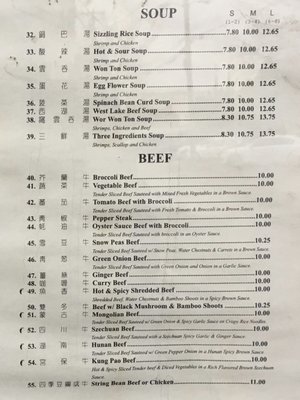 Menu photo 2 China Palace Fairfield, CA Menu photo 2 China Palace Fairfield, CA
