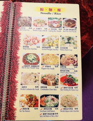 Menu photo 6 Hunan House San Francisco, CA Menu photo 6 Hunan House San Francisco, CA