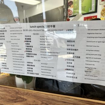 Sunny Shine Bbq - Menu May 2025 - Cantonese Near Me - El Monte, California Sunny Shine Bbq - Menu May 2025 - Cantonese Near Me - El Monte, California