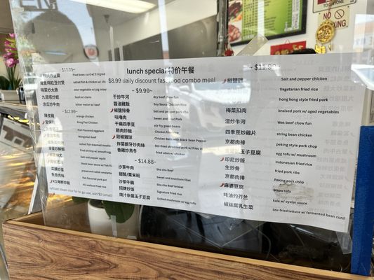 广州驰名燒臘小炒皇 Sunny Shine BBQ by null